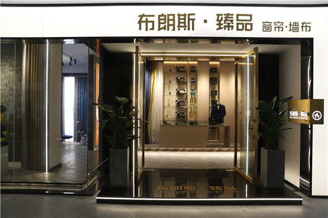 臻品包装材料