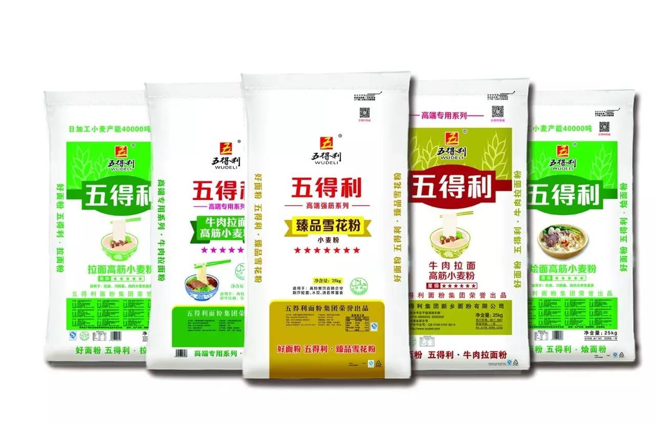 臻品包装材料